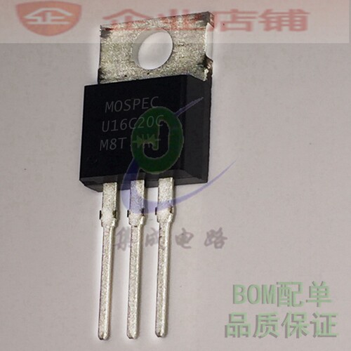 16C20C  TO220快恢复二极管 1620C  U16C20C