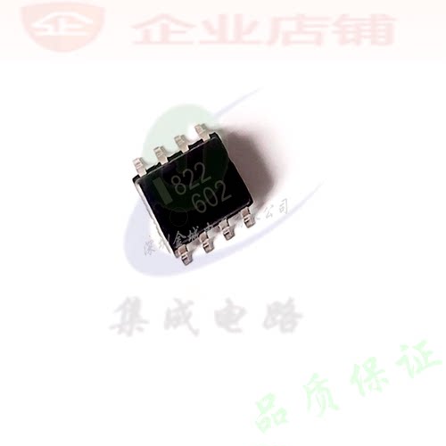 822  SOP8全新原装现货 运算放大器 UPC822G2 可含税