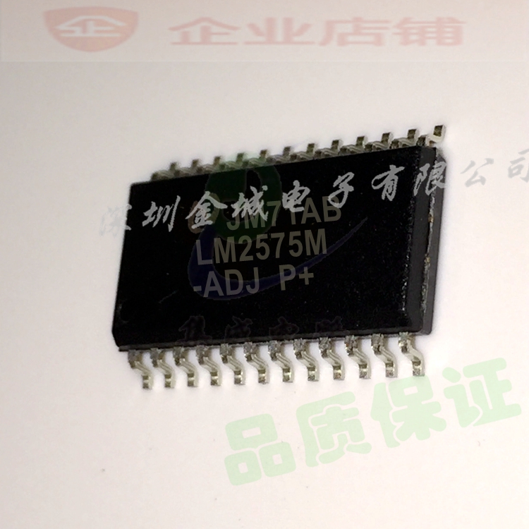 LM2575M-ADJ SOP24全新现货 可调电源稳压开关芯片 LM2575M-5.0,