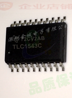 TLC1543C TLC1543CDW SOP20  全新模数转换器芯片 TLC1543CDWR