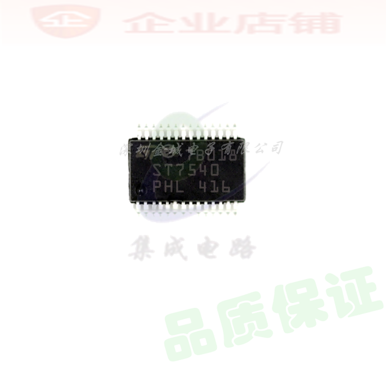 ST7540 TSSOP28全新收发器芯片 网络控制器与处理器