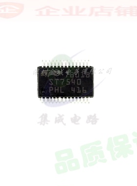 ST7540 TSSOP28全新收发器芯片 网络控制器与处理器