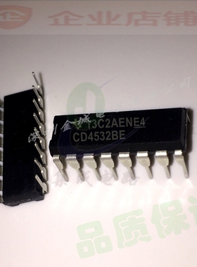 CD4532BE MC14532BCP HEF4532 DIP16全新现货  全新逻辑芯片