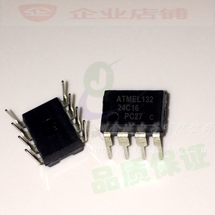 AT24C16 AT24C16-PC2.7 DIP8全新储存器直芯片 AT24C16C