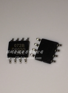 JRC072B  SOP8  全新运算放大器芯片 NJM072B NJM072BME-TE1