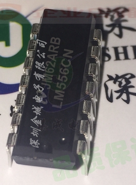LM556CN LM556IN DIP14全新时钟芯片 计时 可编程计时器和振荡器,