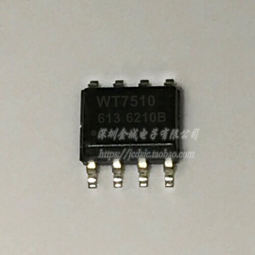 WT7510 SOP8 电源检测保护电路 电源管理芯片IC