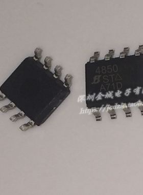 SI4850 AO4850 SOP8  全新MOS场效应管芯片 SI4850DY-T1-E3,