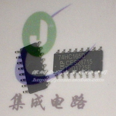 74HC165D SOP16全新现货 逻辑-移位寄存器,