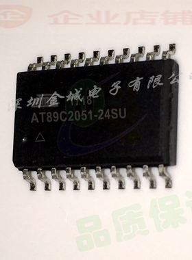 AT89C2051-24SU sop20全新现货 单片机储存器ic AT89C2051-24SI