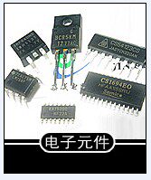 PAN3504DL 实体店现货 ice2qr0665可含税