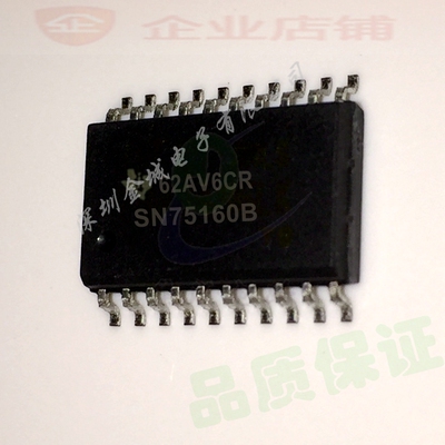 SN75160B SN75160BDWR SOP20全新现货 全新收发器IC