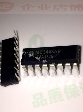 MC3448AP DIP16全新现货  全新收发器芯片 MC3448P,