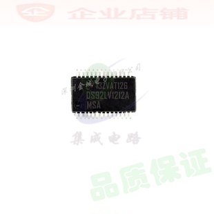 DS92LV1212A DS92LV1212AMSA SSOP28全新现货 全新芯片,