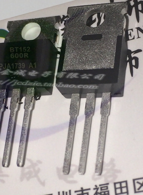 BT152-600R BT152 TO-220全新现货 20A600V单向可控硅
