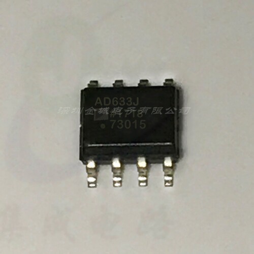 AD633J  SOP8 全新模拟芯片  AD633JRZ  AD633JR