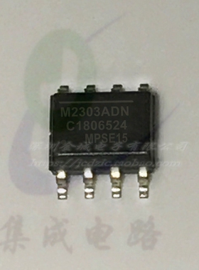 MP2303DN MP2303ADN SOP8全新现货电源芯片 P2303DN-LF-Z,