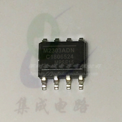 MP2303DN MP2303ADN SOP8全新现货电源芯片 P2303DN-LF-Z,