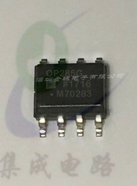 OP285G  SOP8全新精密双运算放大器芯片 OP285GS OP285GSZ