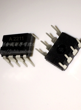 A2211 DIP8全新现货 光电耦合器 HP2211 HCPL-2211