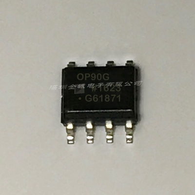 OP90G OP90GS SOP8  全新精密运算放大器芯片 OP90GSZ