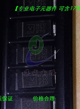 二极管 BZG03C270 贴片二极稳压管270V