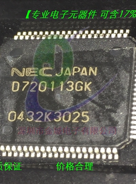 D720113GK  QFP80全新控制器芯片 UPD720113GK,