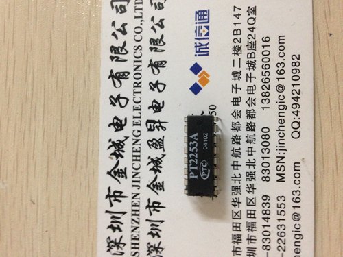 PT2253A DIP16全新原装现货 PT2253 音频处理器 实体店现货