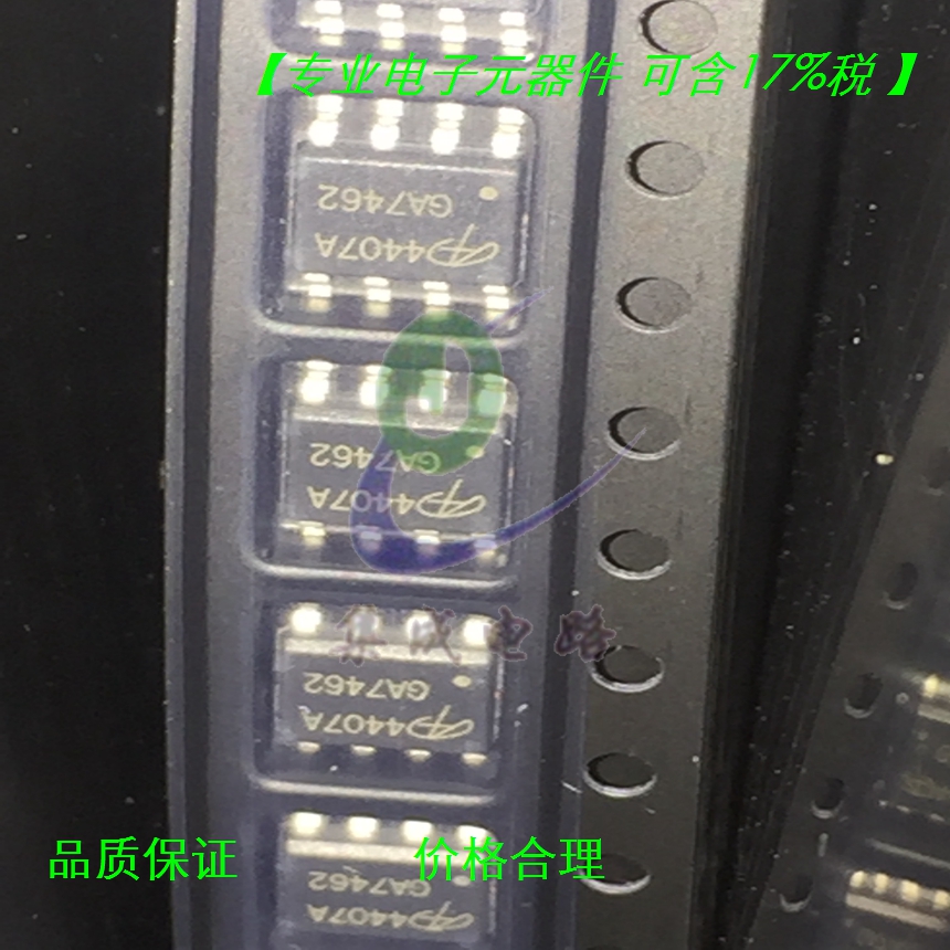 AO4407A SOP8全新原厂原装现货 P沟 MOS管 AO4407AL AO4407