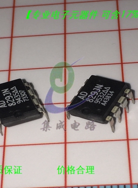 AD829JN AD829JNZ DIP8  全新单向运算放大器,