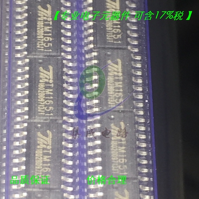 TM1651 SOP16全新现货  LED数码管 7x4位 7个按键数码管扫描芯片