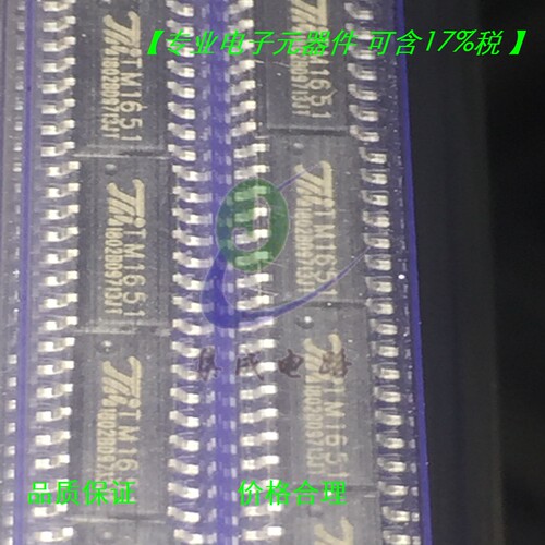 TM1651 SOP16全新现货  LED数码管 7x4位 7个按键数码管扫描芯片