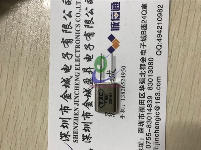 7.680MHZ 7.680M晶振原装现货