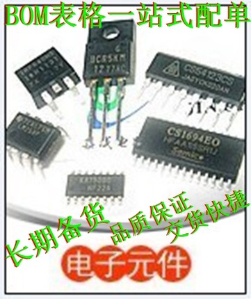 Ru6888R 插件TO-220全新68V/88A 电动车控制器 MOS场效应管