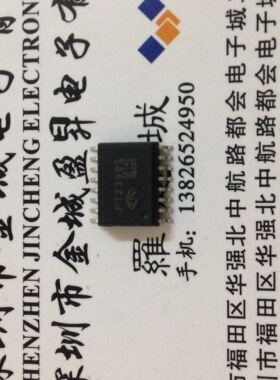 PT2399S  23P06 实体店现货可含税