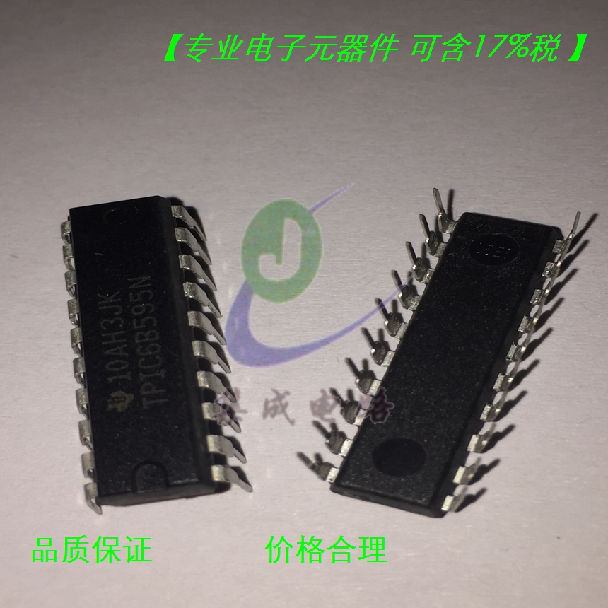 TPIC6B595N DIP-20 计数器移位寄存器