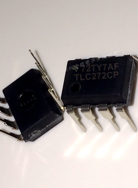 TLC272CP TLC272IP DIP8全新现货 运算放大器芯片
