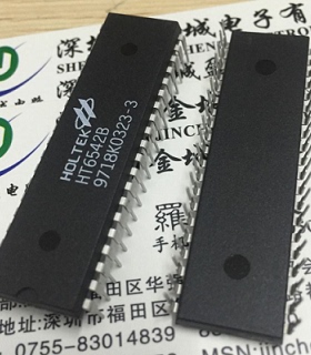 HT6542B  实体店现货可含税