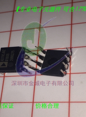 AD795JNZ DIP8 集成电路ic ad795 AD795JR