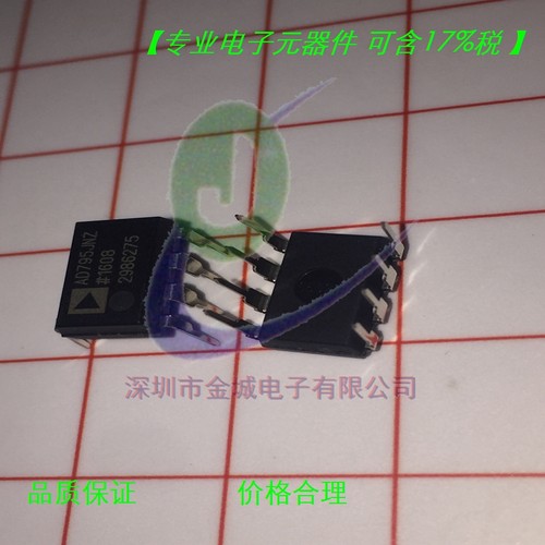 AD795JNZ DIP8 集成电路ic ad795 AD795JR