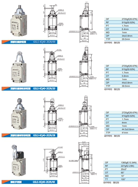 非实价议价议价供应全新行程开关GSLS-KQ40-2E2R/28 GSLS-KQ40-2E