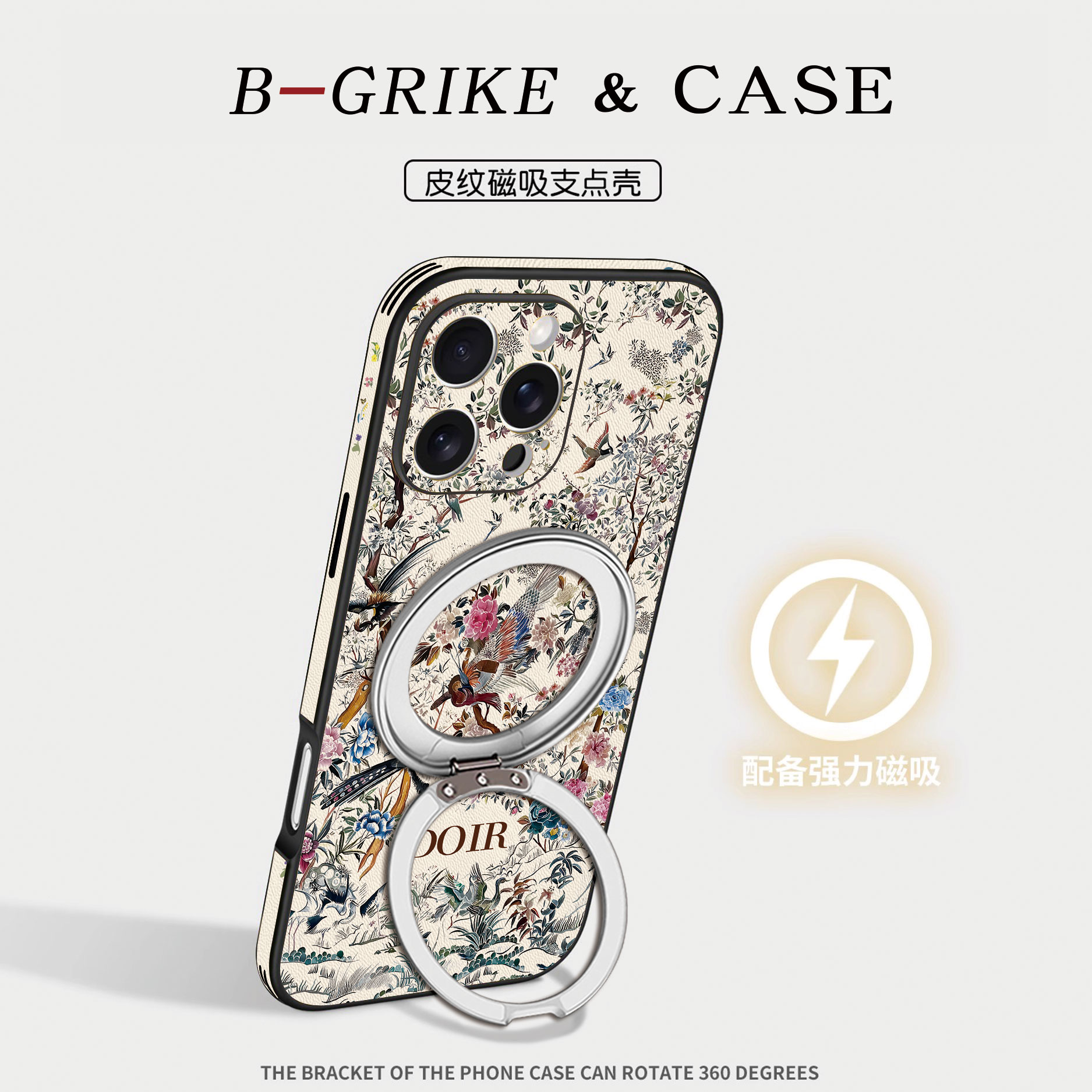 适用苹果16手机壳新款iphone15promax大牌磁吸带支架14pm大牌创意ipone13plus高级感12por小众印花14全包防摔