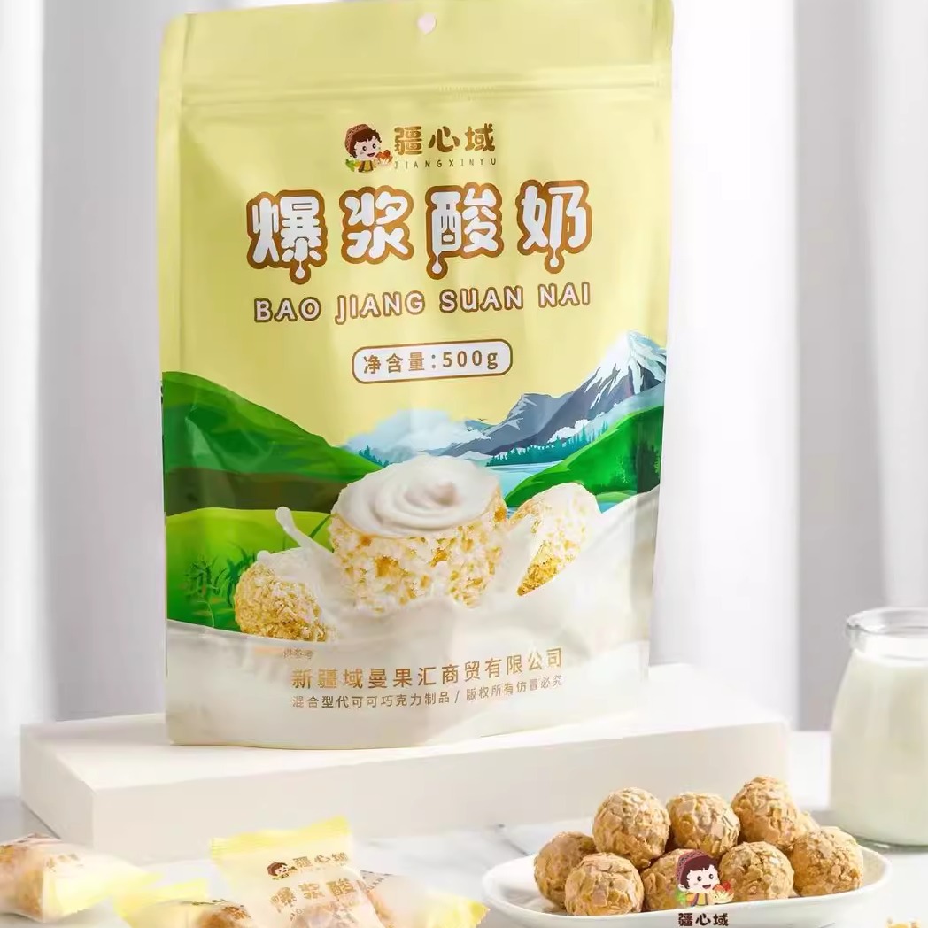 新疆奶醇奶疙瘩奶條乳皮酪子