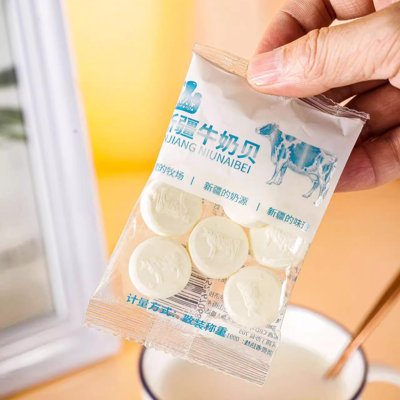 牧民人家牛奶贝手抓包500g原味干吃奶片零食新疆特产美味可口包邮