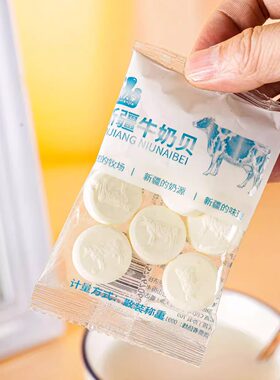 牧民人家牛奶贝手抓包500g原味干吃奶片零食新疆特产美味可口包邮