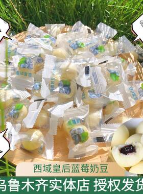 西域皇后美味可口好吃不贵香浓