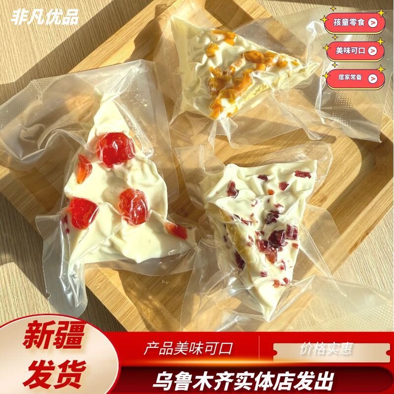 疆心域三角千层苦荞奶皮美味可口新疆奶皮子奶酥奶香十足新疆发货