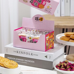 疆小馕玫瑰花馕驼奶馕牛奶馕新疆馕饼烤馕美味点心新疆食品336g