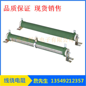 200W5RJ（5欧姆）线绕可调电阻 尺寸：28*267MM