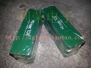 高频高压二极管2CL2A30KV 高压硅堆2CL30KV/2A